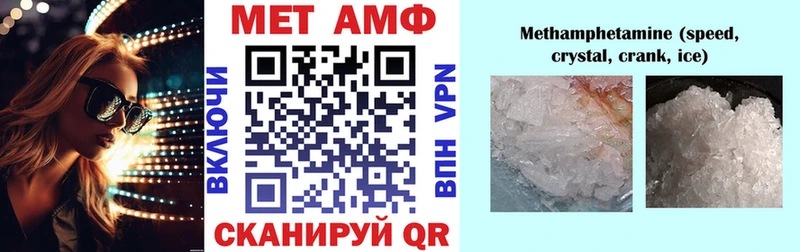 Купить  Кизилюрт  АМФ 97% 