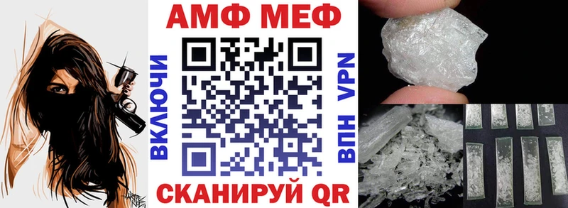 Амфетамин 97% Кизилюрт