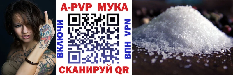 APVP СК  Купить  Кизилюрт 