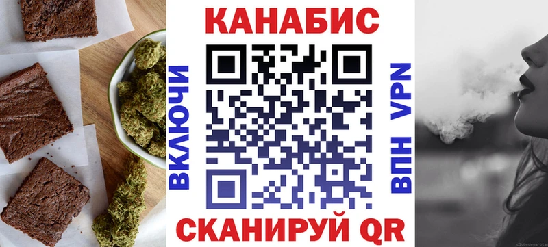 Купить закладки  Кизилюрт  Canna-Cookies конопля 