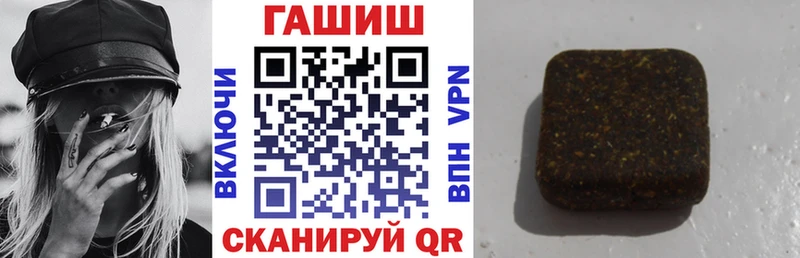 Купить  Кизилюрт  ГАШ hashish 
