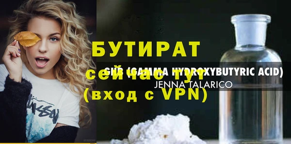 бутик Заволжск
