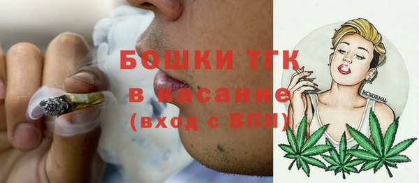 мефедрон VHQ Заволжье