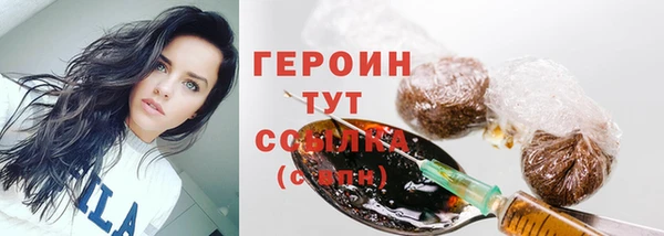 бутик Заволжск
