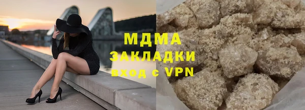 бутик Заволжск