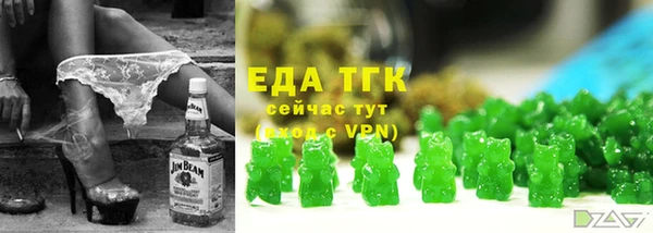 мефедрон VHQ Заволжье