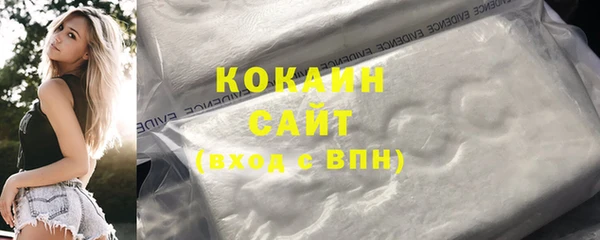 бутик Заволжск