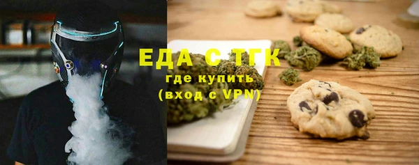 кокаин перу Заводоуковск