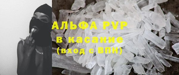 бутик Заволжск