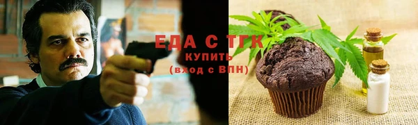 кокаин перу Заводоуковск