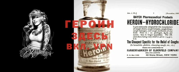 кокаин перу Заводоуковск