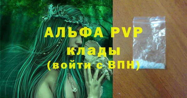 мефедрон VHQ Заволжье