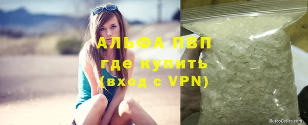 кокаин перу Заводоуковск