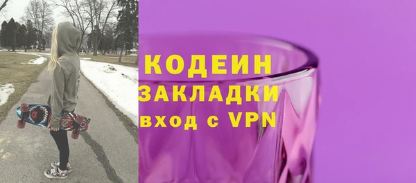 кокаин перу Заводоуковск