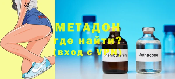 мефедрон VHQ Заволжье