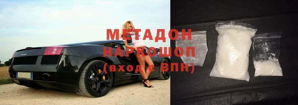 экстази Зеленокумск