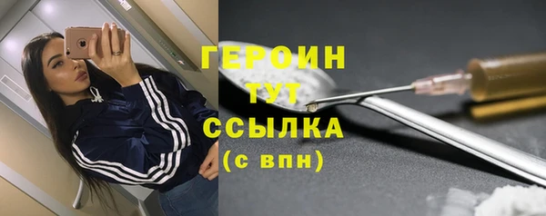 мефедрон VHQ Заволжье