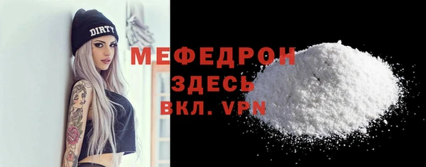 мефедрон VHQ Заволжье