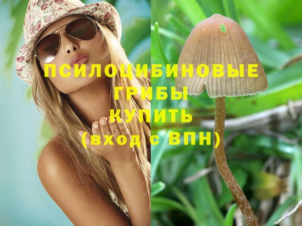 бутик Заволжск