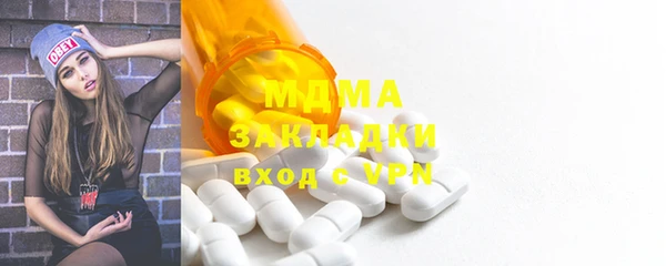 мет Зеленодольск