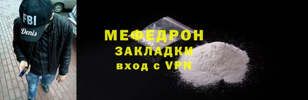 кокаин перу Заводоуковск