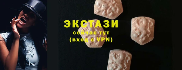 мефедрон VHQ Заволжье