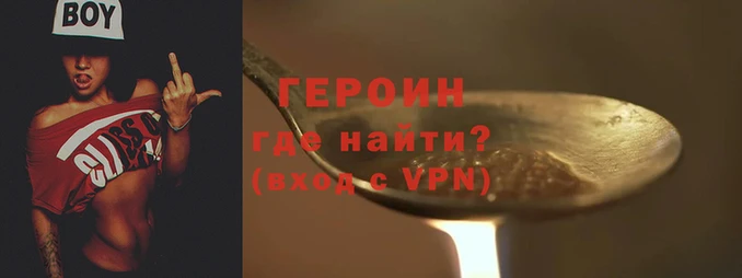 мефедрон VHQ Заволжье
