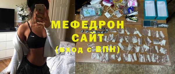 бутик Заволжск