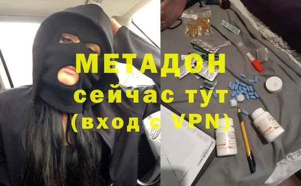мефедрон VHQ Заволжье