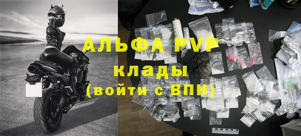 бутик Заволжск
