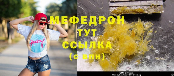 кокаин перу Заводоуковск