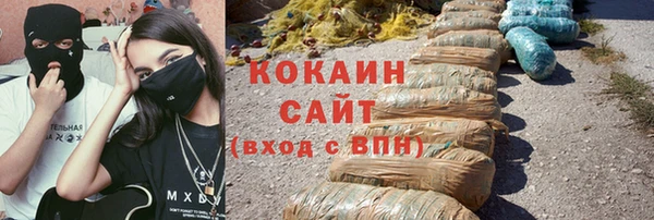 мефедрон VHQ Заволжье