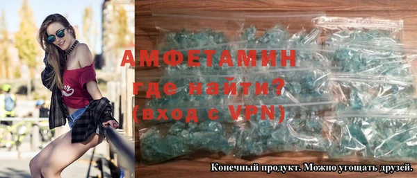 мефедрон VHQ Заволжье