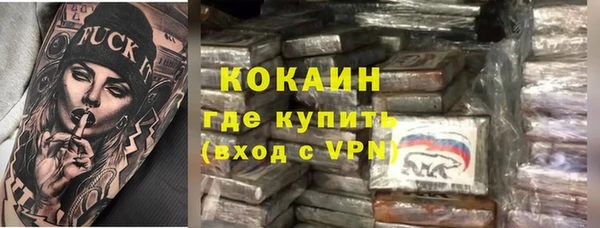 бутик Заволжск