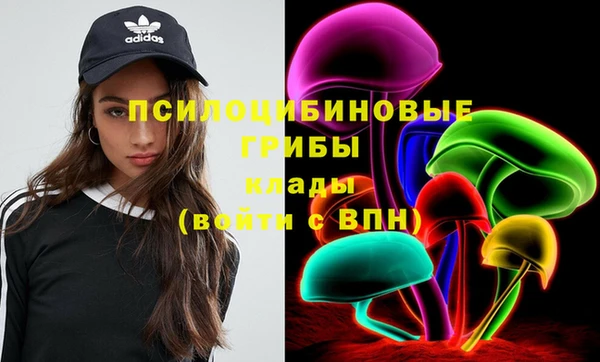 бутик Заволжск