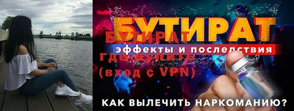 бутик Заволжск