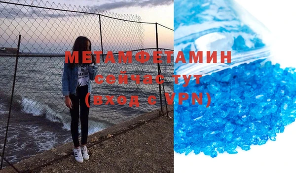 бутик Заволжск