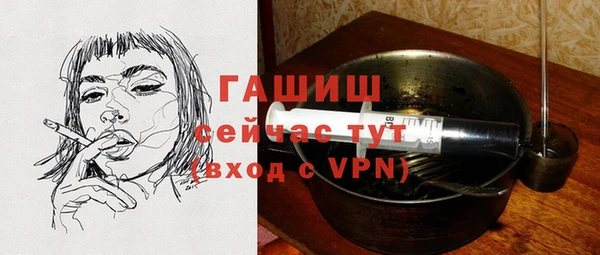 мефедрон VHQ Заволжье