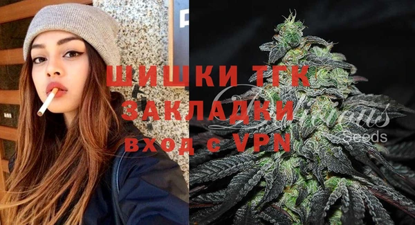 мефедрон VHQ Заволжье
