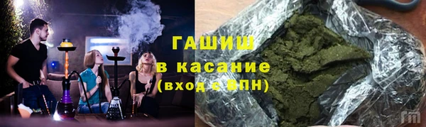 бутик Заволжск