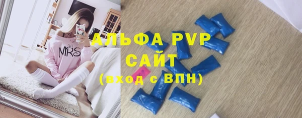 мефедрон VHQ Заволжье
