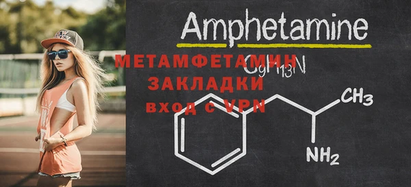 бутик Заволжск