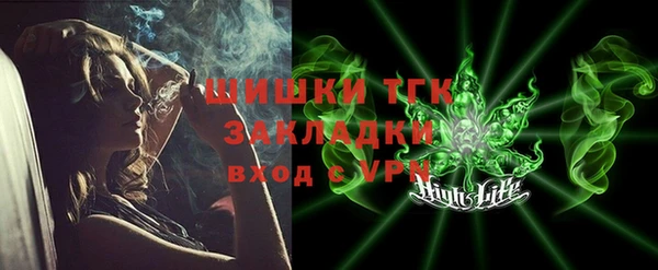 кокаин перу Заводоуковск