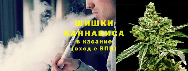 бутик Заволжск