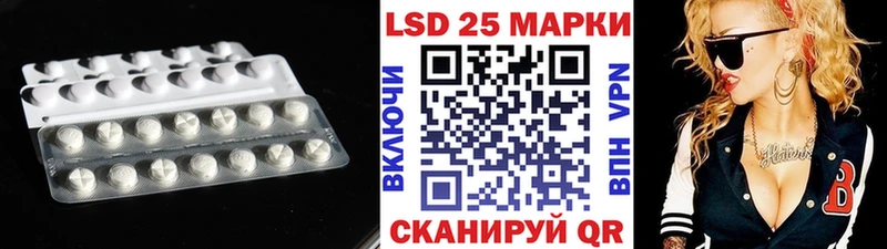 LSD-25 экстази ecstasy  Купить закладки  Кизилюрт 