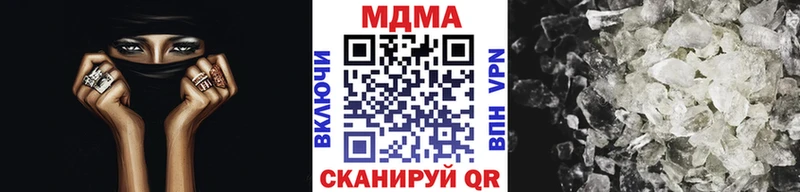 МДМА Molly  Купить где  Кизилюрт 