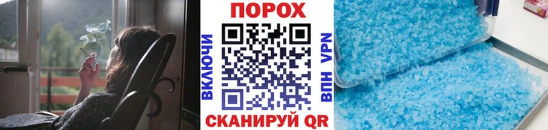 Купить где Кизилюрт Метамфетамин пудра