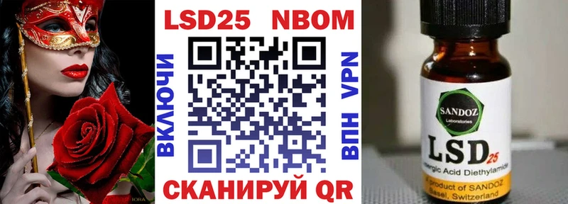 Купить  Кизилюрт  Марки NBOMe 1,5мг 