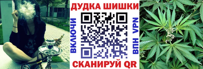 Купить  Кизилюрт  Марихуана Ganja 